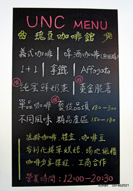「瑰夏咖啡創始店」(UNCommon Coffe shop), Taipei, Taiwan, SJKen, Feb 5, 2021.