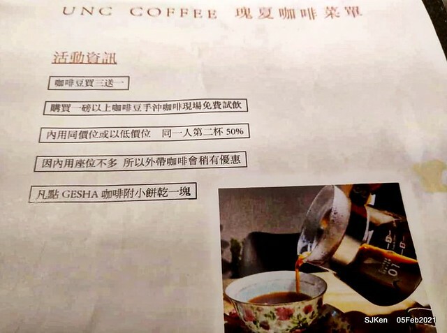 「瑰夏咖啡創始店」(UNCommon Coffe shop), Taipei, Taiwan, SJKen, Feb 5, 2021.