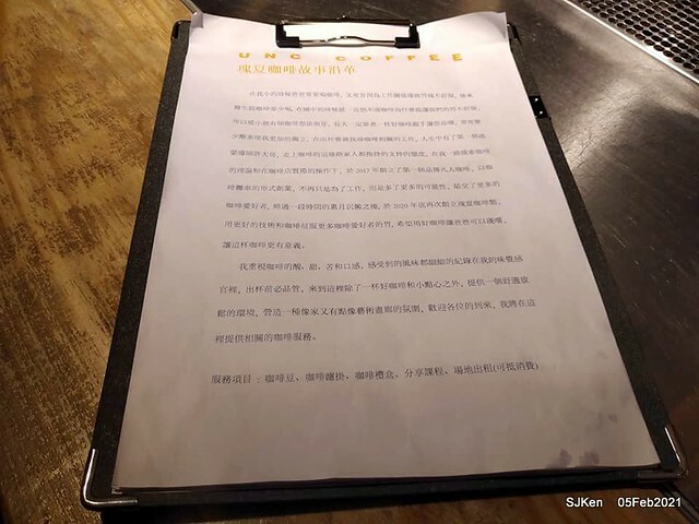 「瑰夏咖啡創始店」(UNCommon Coffe shop), Taipei, Taiwan, SJKen, Feb 5, 2021.