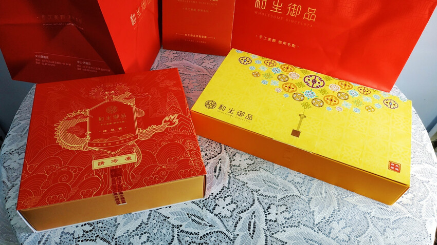 美食|和生御品宮廷點心 |中秋月餅禮盒 綠豆黃, 讓你嘴甜心底也甜甜的~