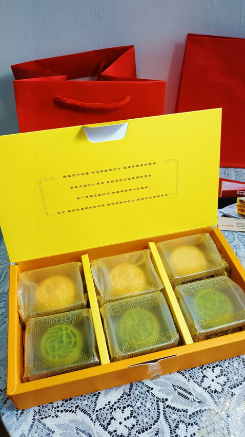 美食|和生御品宮廷點心 |中秋月餅禮盒 綠豆黃, 讓你嘴甜心底也甜甜的~