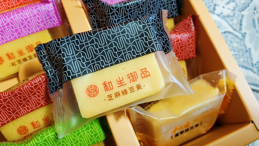 美食|和生御品宮廷點心 |中秋月餅禮盒 綠豆黃, 讓你嘴甜心底也甜甜的~