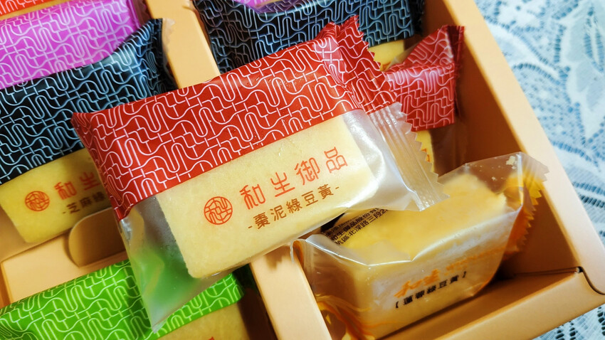 美食|和生御品宮廷點心 |中秋月餅禮盒 綠豆黃, 讓你嘴甜心底也甜甜的~