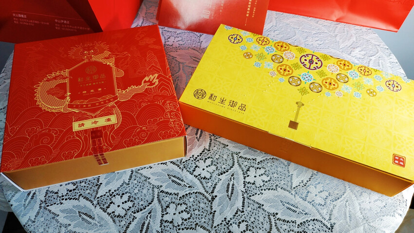 美食|和生御品宮廷點心 |中秋月餅禮盒 綠豆黃, 讓你嘴甜心底也甜甜的~