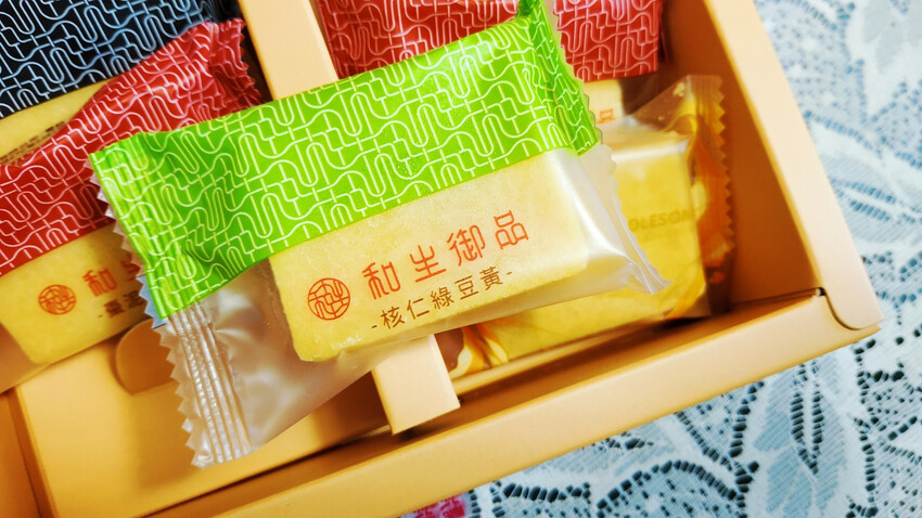 美食|和生御品宮廷點心 |中秋月餅禮盒 綠豆黃, 讓你嘴甜心底也甜甜的~
