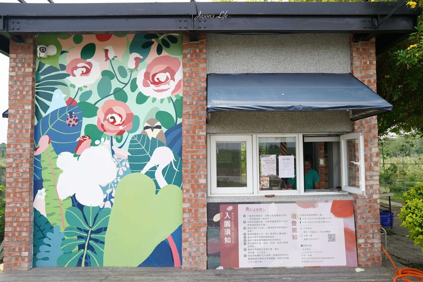 【屏東九如｜美食】大花農場。屏東秘境景點，超大有機玫瑰園，可親採有機玫瑰，玫瑰創意料理披薩意外好吃