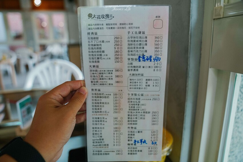 【屏東九如｜美食】大花農場。屏東秘境景點，超大有機玫瑰園，可親採有機玫瑰，玫瑰創意料理披薩意外好吃