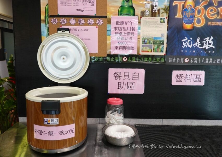 五顆星活蝦餐廳！激推“泰辣招牌蝦”．屏東里港每日新鮮直送．17種活蝦料理/白飯免費吃/停車方便 - 艾瑪▪ 享受吃喝玩樂札記