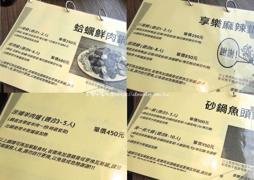 五顆星活蝦餐廳！激推“泰辣招牌蝦”．屏東里港每日新鮮直送．17種活蝦料理/白飯免費吃/停車方便 - 艾瑪▪ 享受吃喝玩樂札記