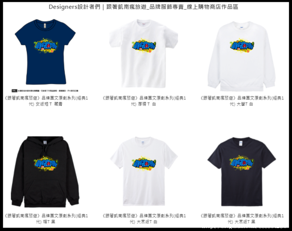 屏東小琉球美食。小琉球燒肉王。小琉球元老級燒肉店 50多種食材盡情烤 全島唯一室內冷氣無煙燒烤吃到飽