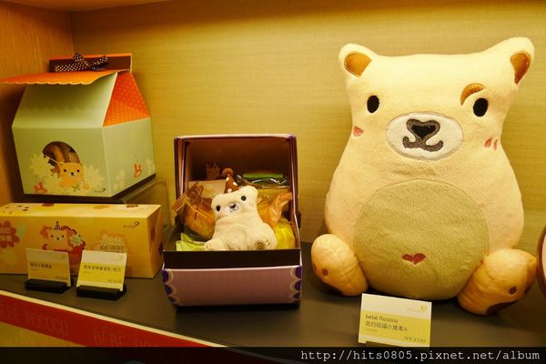 Rivon禮坊(中山店)：口碑46-融合在地味的法國鬆糖在Rivon禮坊-中山店