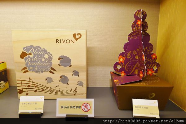 Rivon禮坊(中山店)：口碑46-融合在地味的法國鬆糖在Rivon禮坊-中山店