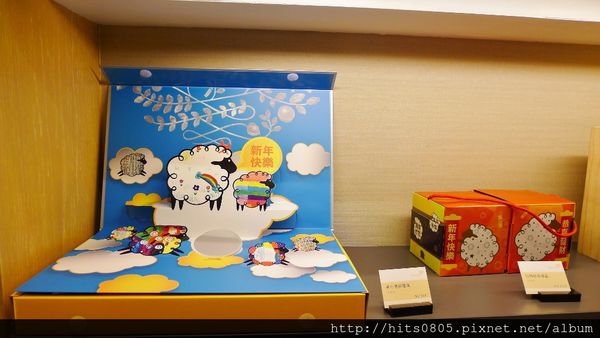 Rivon禮坊(中山店)：口碑46-融合在地味的法國鬆糖在Rivon禮坊-中山店