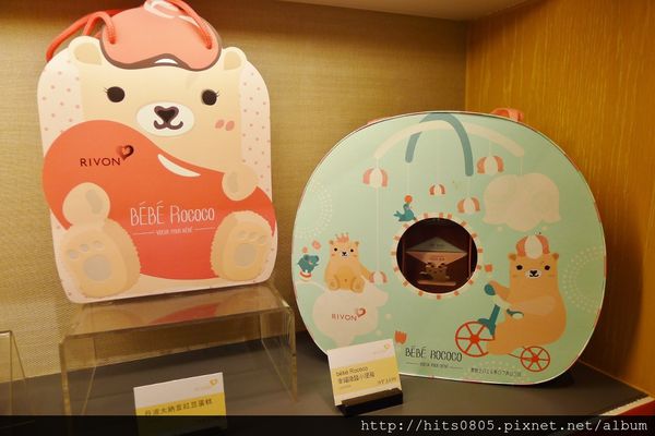 Rivon禮坊(中山店)：口碑46-融合在地味的法國鬆糖在Rivon禮坊-中山店