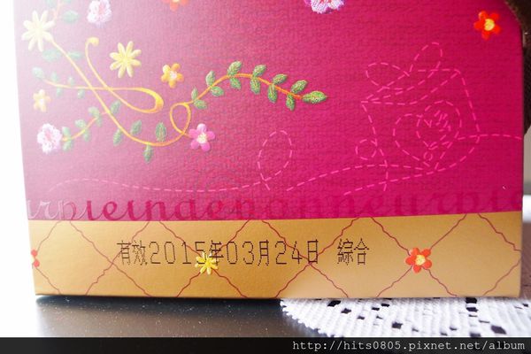 Rivon禮坊(中山店)：口碑46-融合在地味的法國鬆糖在Rivon禮坊-中山店