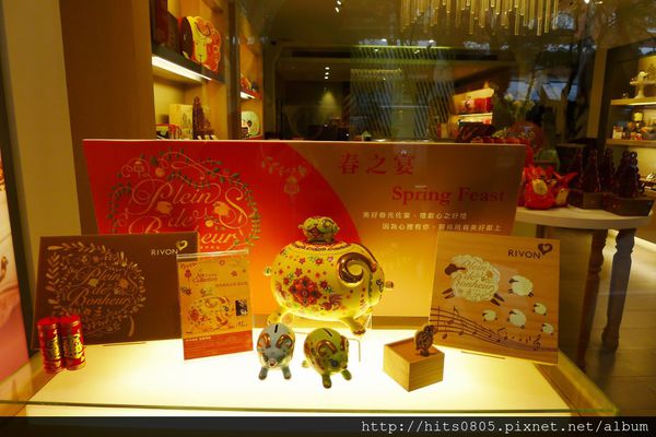 Rivon禮坊(中山店)：口碑46-融合在地味的法國鬆糖在Rivon禮坊-中山店