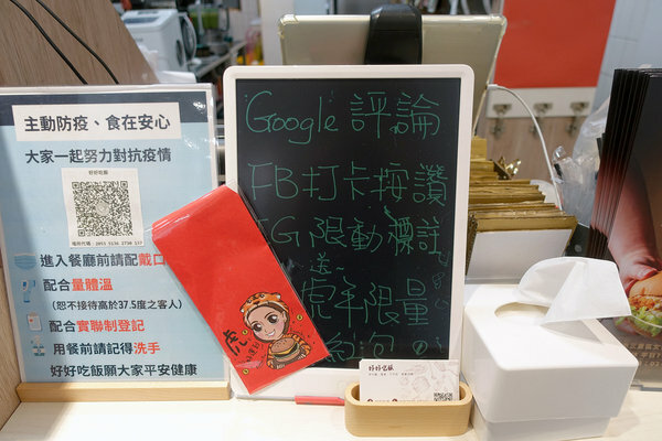 三重好吃早午餐-好好吃飯，手作醬料的三重好吃漢堡、早午餐 (32).jpg