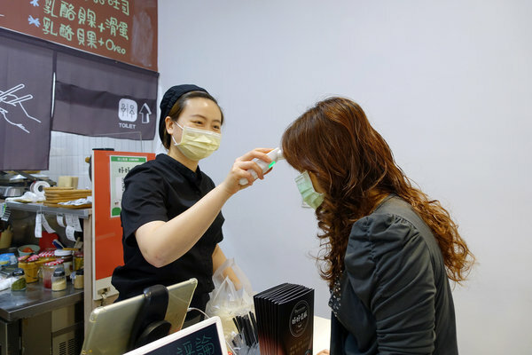 三重好吃早午餐-好好吃飯，手作醬料的三重好吃漢堡、早午餐 (4).jpg