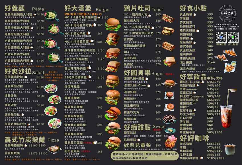 A3 PVC CS6 2022_中文.jpg