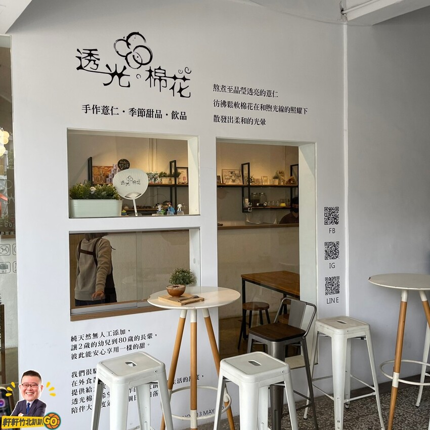 文青風氛圍創意手作甜品 北埔擂茶綜合圓薏仁.冰火綠豆蒜.養生銀耳.手釀醋飲