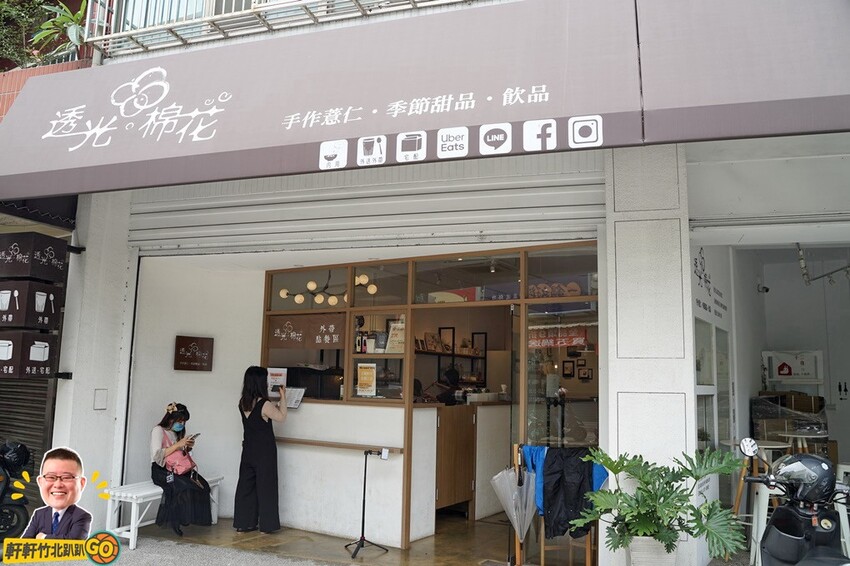 文青風氛圍創意手作甜品 北埔擂茶綜合圓薏仁.冰火綠豆蒜.養生銀耳.手釀醋飲