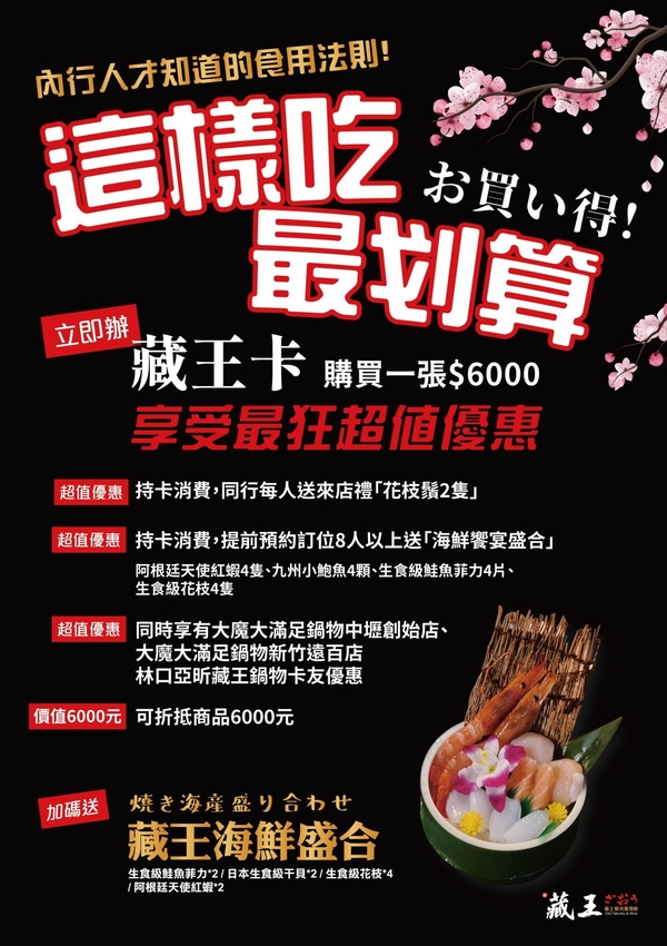 一開幕就爆紅！Google分數高達4.9，穿和服吃頂級燒肉！全程代客燒烤超貼心！