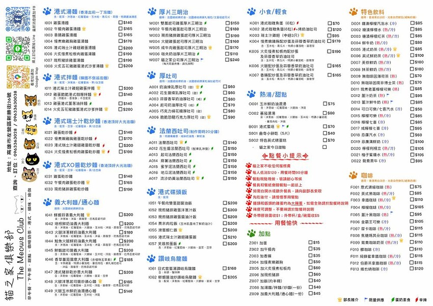 十公分厚的厚片三明治～ 還能吃到厚嫩蛋！超～浮誇美味！