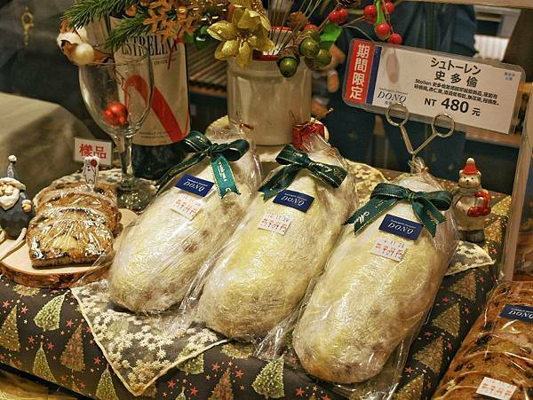 【節日限定】法國傳統甜點國王派，日本百年麵包店 DONQ東客麵包，在台30週年慶，追求SCRATCH職人精神現場製作，新光三越百貨美食