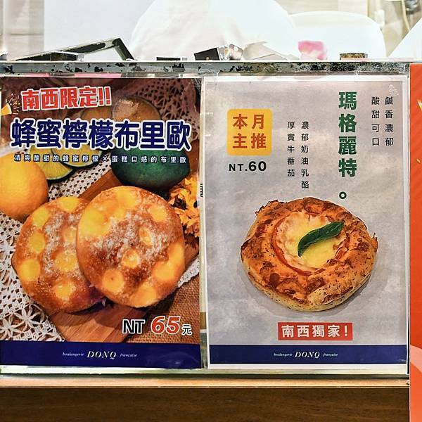 【節日限定】法國傳統甜點國王派，日本百年麵包店 DONQ東客麵包，在台30週年慶，追求SCRATCH職人精神現場製作，新光三越百貨美食