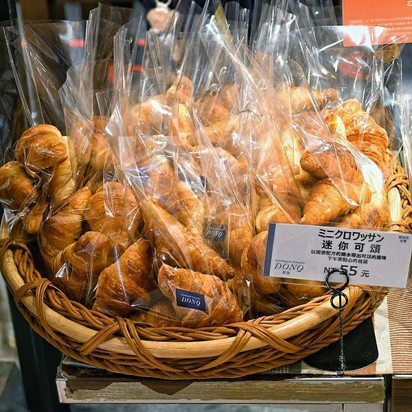 【節日限定】法國傳統甜點國王派，日本百年麵包店 DONQ東客麵包，在台30週年慶，追求SCRATCH職人精神現場製作，新光三越百貨美食