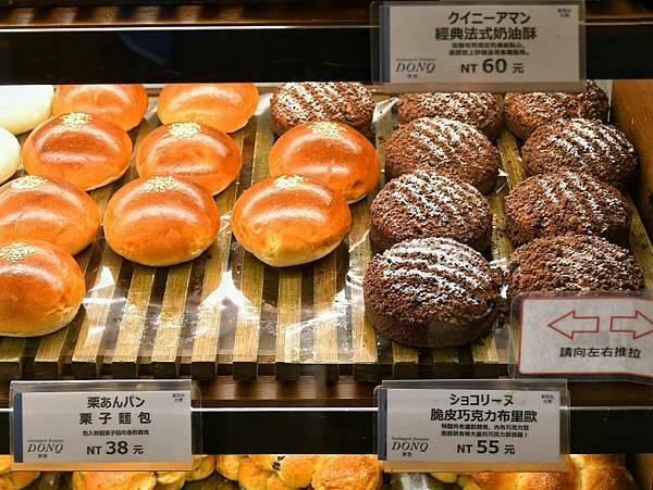 【節日限定】法國傳統甜點國王派，日本百年麵包店 DONQ東客麵包，在台30週年慶，追求SCRATCH職人精神現場製作，新光三越百貨美食