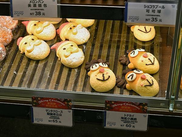 【節日限定】法國傳統甜點國王派，日本百年麵包店 DONQ東客麵包，在台30週年慶，追求SCRATCH職人精神現場製作，新光三越百貨美食