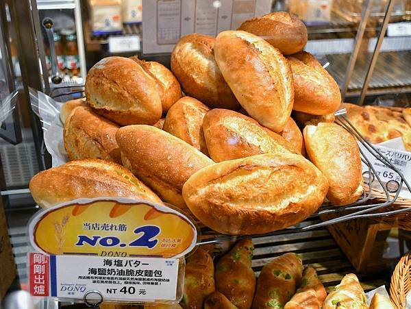 【節日限定】法國傳統甜點國王派，日本百年麵包店 DONQ東客麵包，在台30週年慶，追求SCRATCH職人精神現場製作，新光三越百貨美食