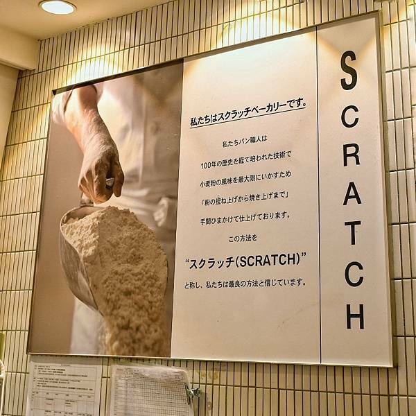 【節日限定】法國傳統甜點國王派，日本百年麵包店 DONQ東客麵包，在台30週年慶，追求SCRATCH職人精神現場製作，新光三越百貨美食