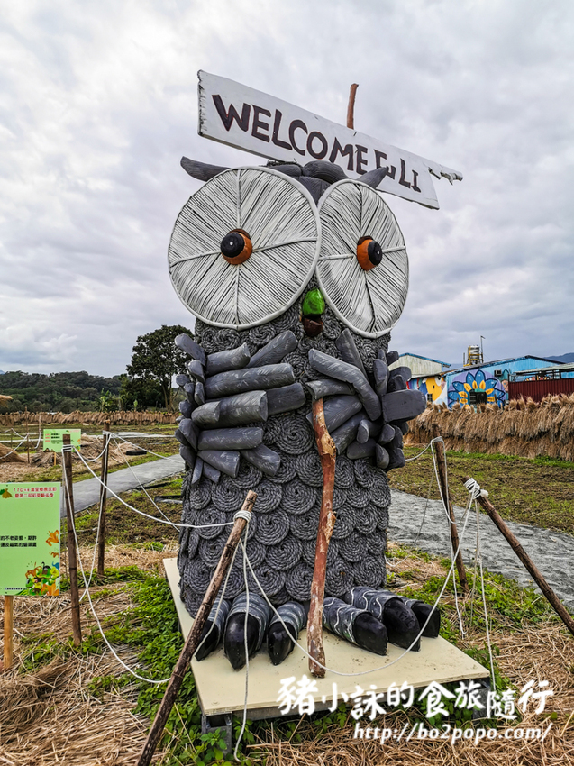 花蓮。富里》2021花蓮富里稻草藝術季，大型稻草動物可愛又好拍 - 豬小詠的食旅隨行