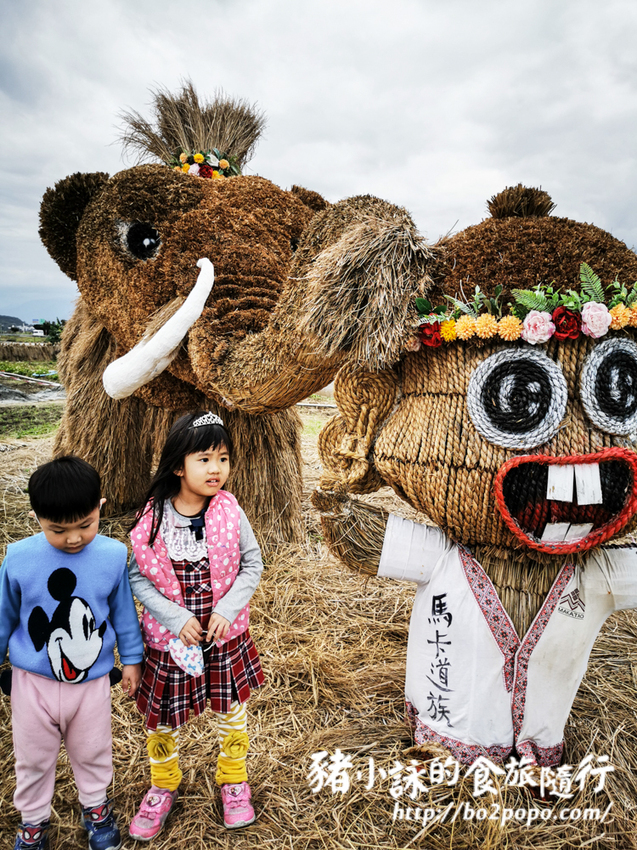 花蓮。富里》2021花蓮富里稻草藝術季，大型稻草動物可愛又好拍 - 豬小詠的食旅隨行