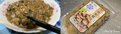 0202 維京三寶20.jpg