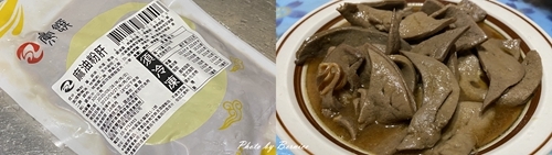 0202 維京三寶21.jpg