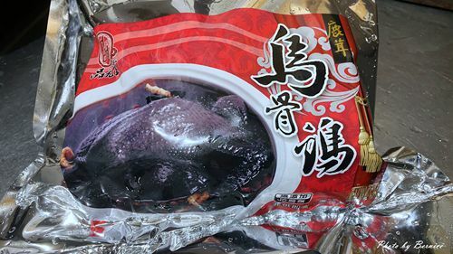 0202 維京三寶22.jpg