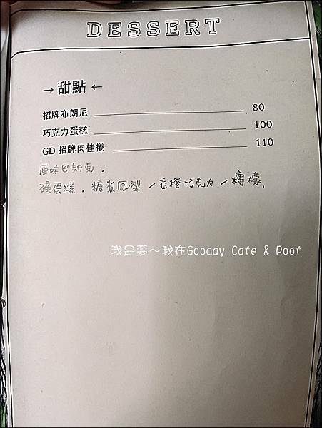 Gooday  Cafe %26; Roof 27.jpg
