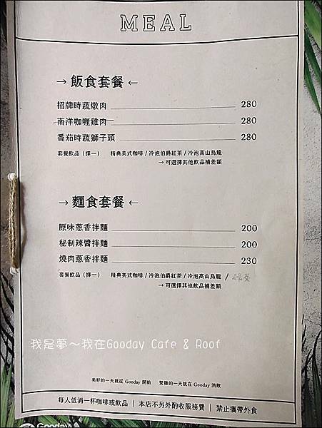 Gooday  Cafe %26; Roof 25.jpg