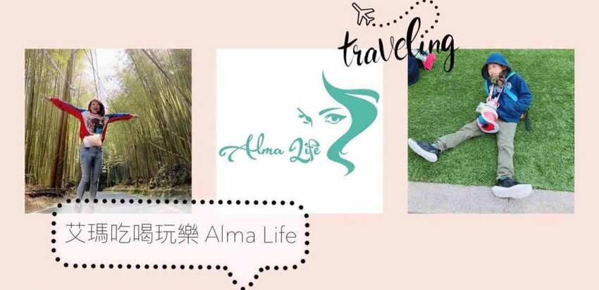 4.9顆星手搖飲！南部30年老字號茶葉行．英國皇室御用茶葉+黑白珍珠 - 艾瑪▪ 享受吃喝玩樂札記