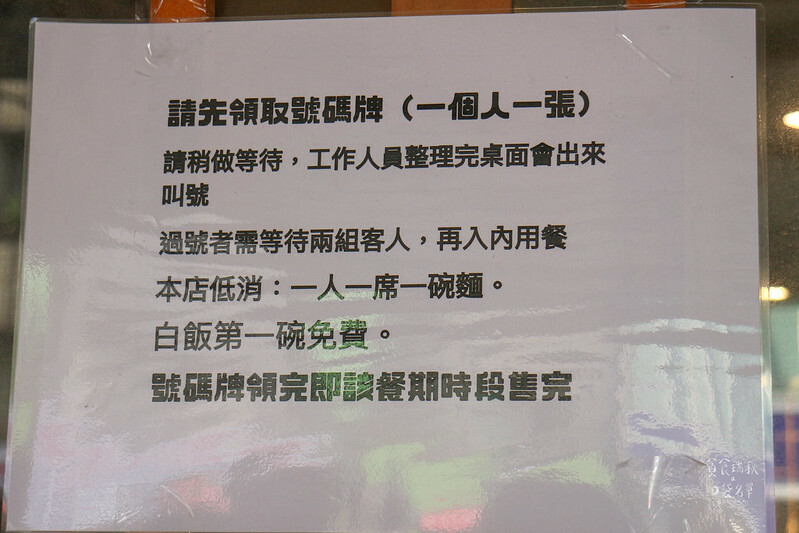 台中西區|台中必吃特色拉麵,海味爆棚鮮甜鮭魚湯頭,搭配鮭魚生魚片、鮭魚卵,滿滿鮭魚攻占你的味蕾|創作麵坊・鮭の大助