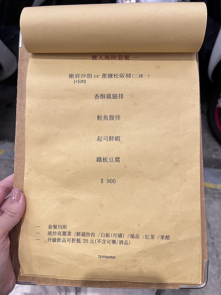 【桃園美食】藝文超夯鐵板燒|約會也能吃的日系文青質感餐廳|現