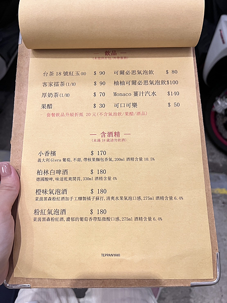 【桃園美食】藝文超夯鐵板燒|約會也能吃的日系文青質感餐廳|現