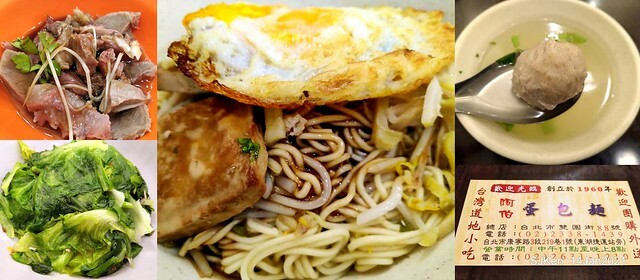 Taiwan traditional dishes 「阿伯蛋包麵」東湖店(Egg noodle)，Taipei, Taiwan, SJKen, Jan 14, 2021.