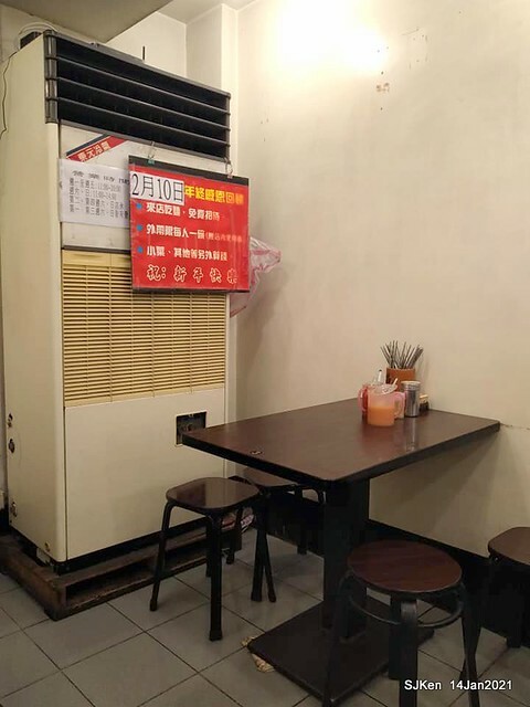 Taiwan traditional dishes 「阿伯蛋包麵」東湖店(Egg noodle)，Taipei, Taiwan, SJKen, Jan 14, 2021.