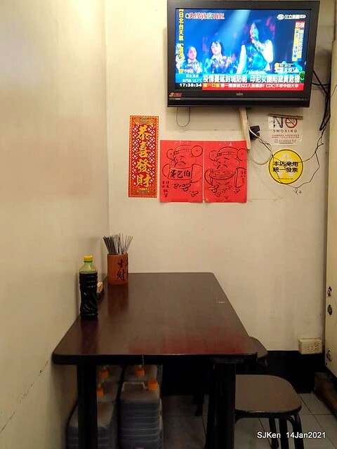 Taiwan traditional dishes 「阿伯蛋包麵」東湖店(Egg noodle)，Taipei, Taiwan, SJKen, Jan 14, 2021.