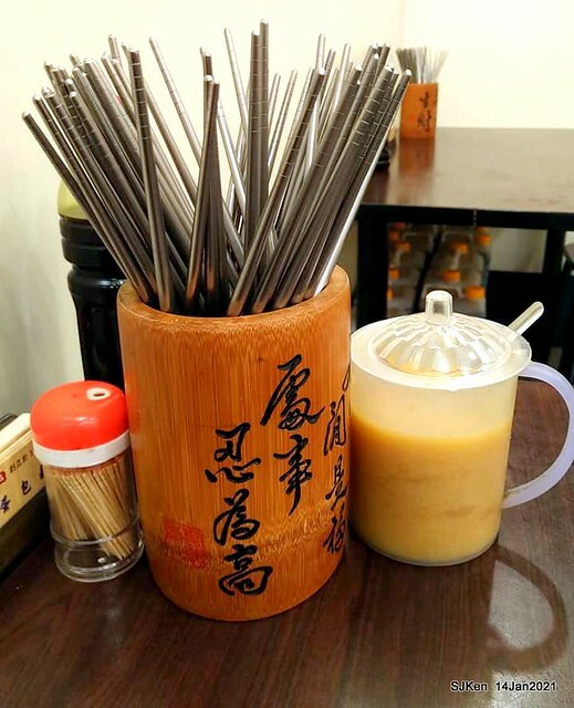 Taiwan traditional dishes 「阿伯蛋包麵」東湖店(Egg noodle)，Taipei, Taiwan, SJKen, Jan 14, 2021.