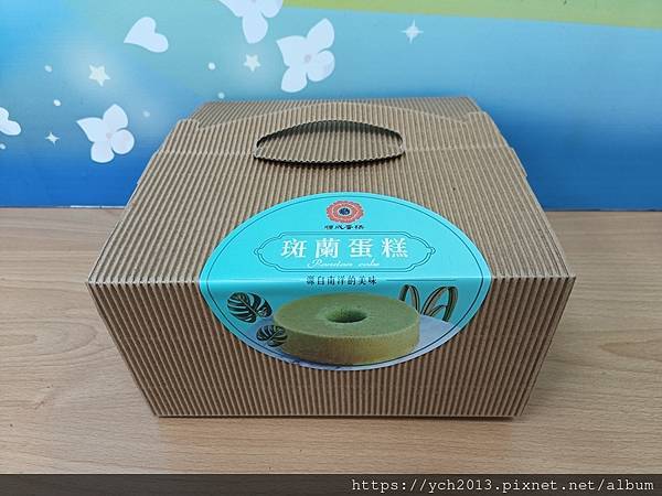 順成蛋糕推出新品斑蘭蛋糕，不出國也能吃到新加坡國民蛋糕